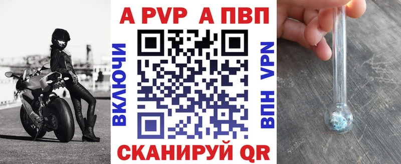 Что такое Химки Гашиш Кокаин APVP Канабис МЕФ