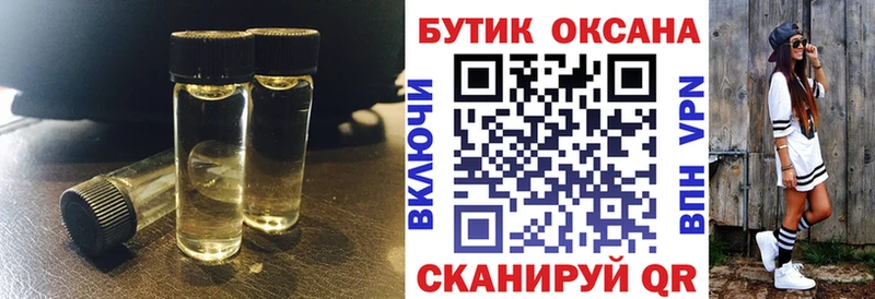 где купить   Химки  Бутират жидкий экстази 