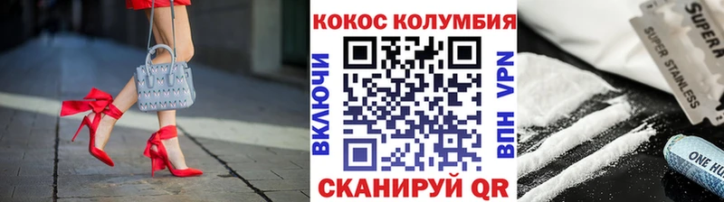 COCAIN Эквадор Химки