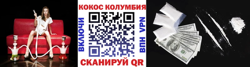 площадка формула  Химки  Cocaine Боливия 