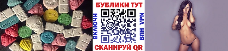 ЭКСТАЗИ Cube  где купить   Химки 