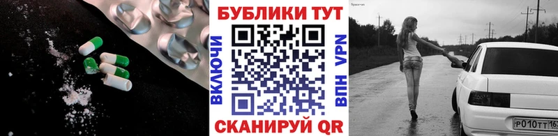 ЭКСТАЗИ XTC Химки