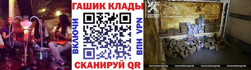 купить закладку  Химки  кракен маркетплейс  ГАШ VHQ 