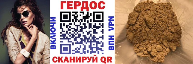 ГЕРОИН афганец  shop телеграм  Химки 