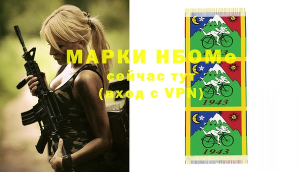 кокс Бронницы