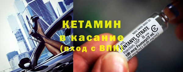меф Бугульма