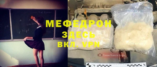 кокс Бронницы