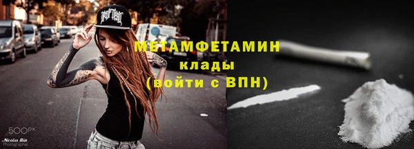 кокс Бронницы