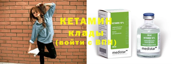 меф Бугульма