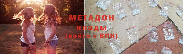 меф Бугульма