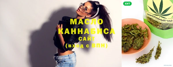 кокс Бронницы