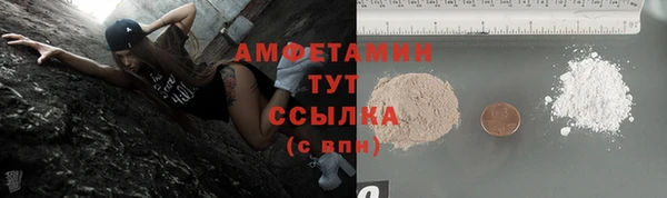 меф Бугульма