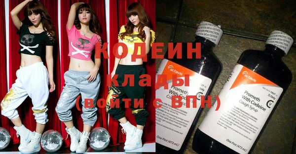 кокс Бронницы