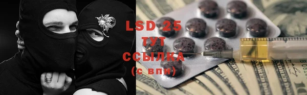 кокс Бронницы