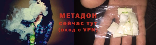 кокс Бронницы