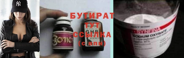 меф Бугульма