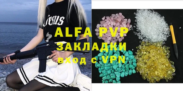 меф Бугульма