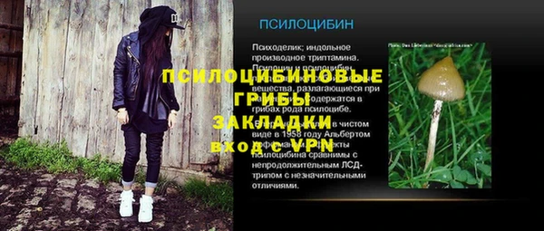 кокс Бронницы