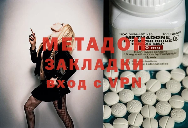 кокс Бронницы