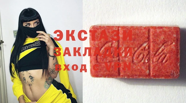 меф Бугульма
