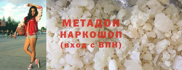 кокс Бронницы