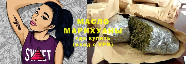 меф Бугульма