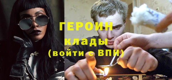 кокс Бронницы