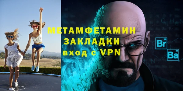 кокс Бронницы