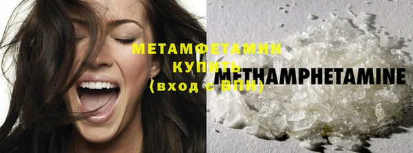 меф Бугульма