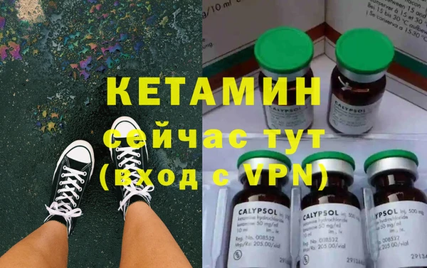 меф Бугульма