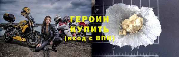 кокс Бронницы
