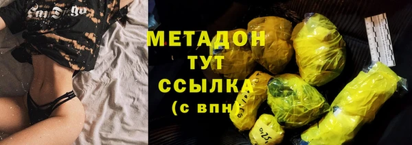 меф Бугульма