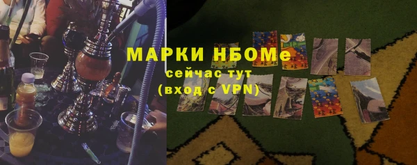 меф Бугульма