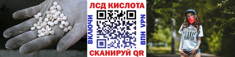 купить   Химки  ЛСД экстази кислота 