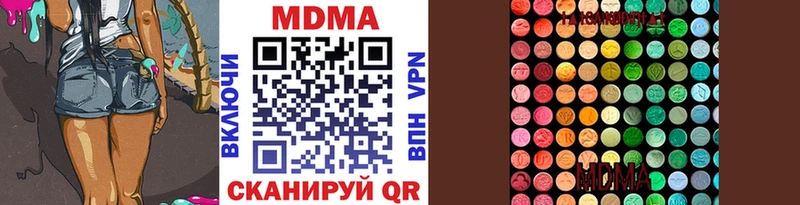 закладки  Химки  MDMA VHQ 