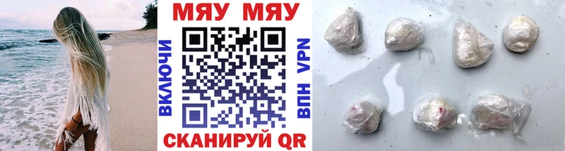 МЕФ кристаллы  Химки 