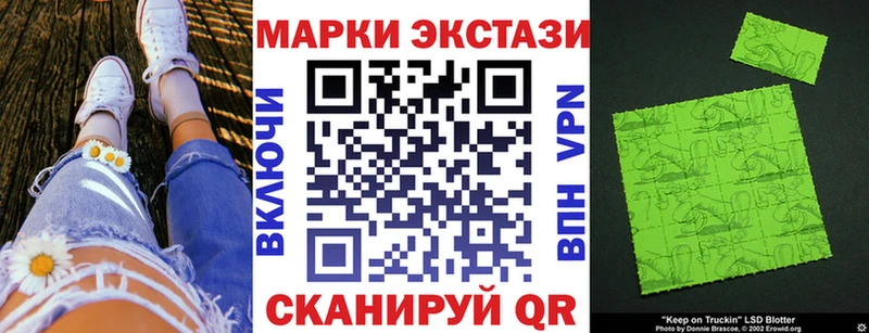 Марки 25I-NBOMe 1,5мг гидра ссылки Химки закладка