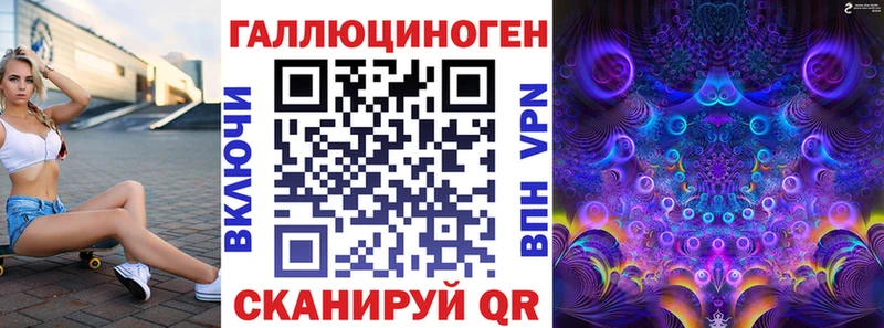 Галлюциногенные грибы Magic Shrooms  omg ССЫЛКА  Химки 